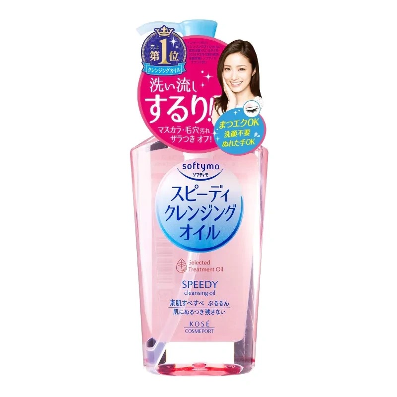 Softymo Speedy Cleansing Oil - 230ml