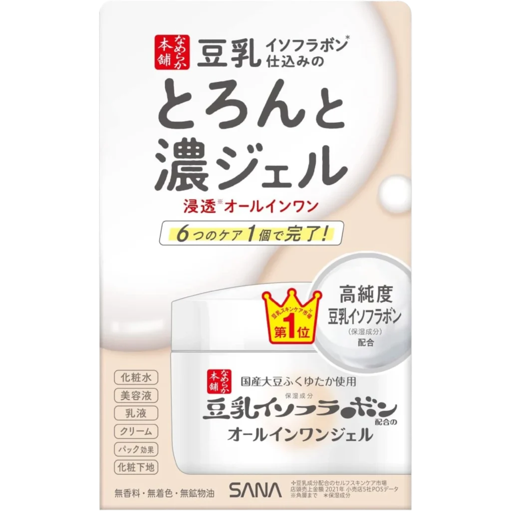 Sana Nameraka Hompo Moist Gel All in one Cream 100gm