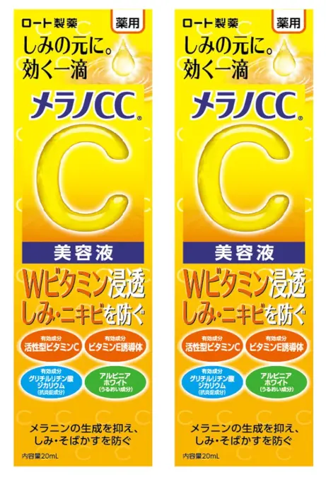 Melano CC Medicated Stain Concentration Treatment, Serum,